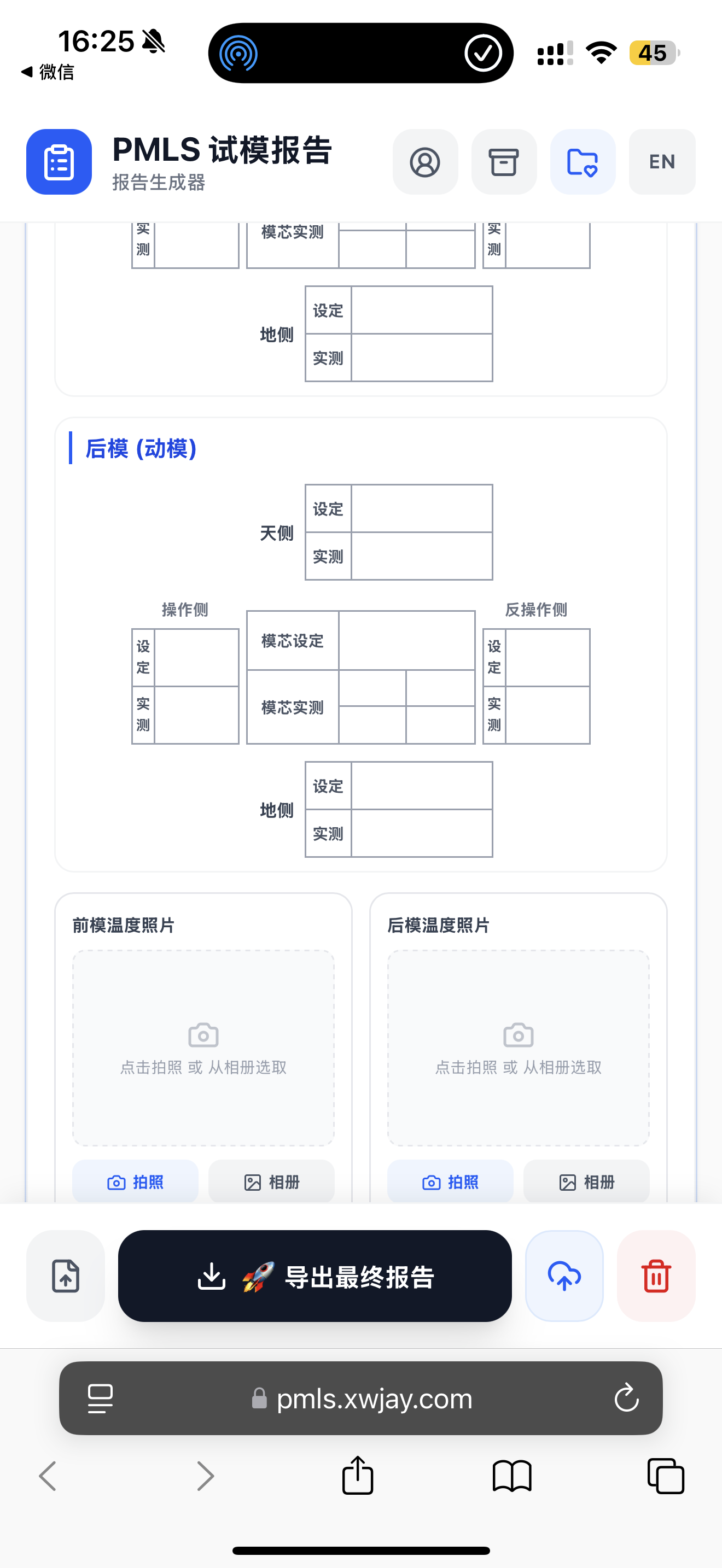 幻灯片配图