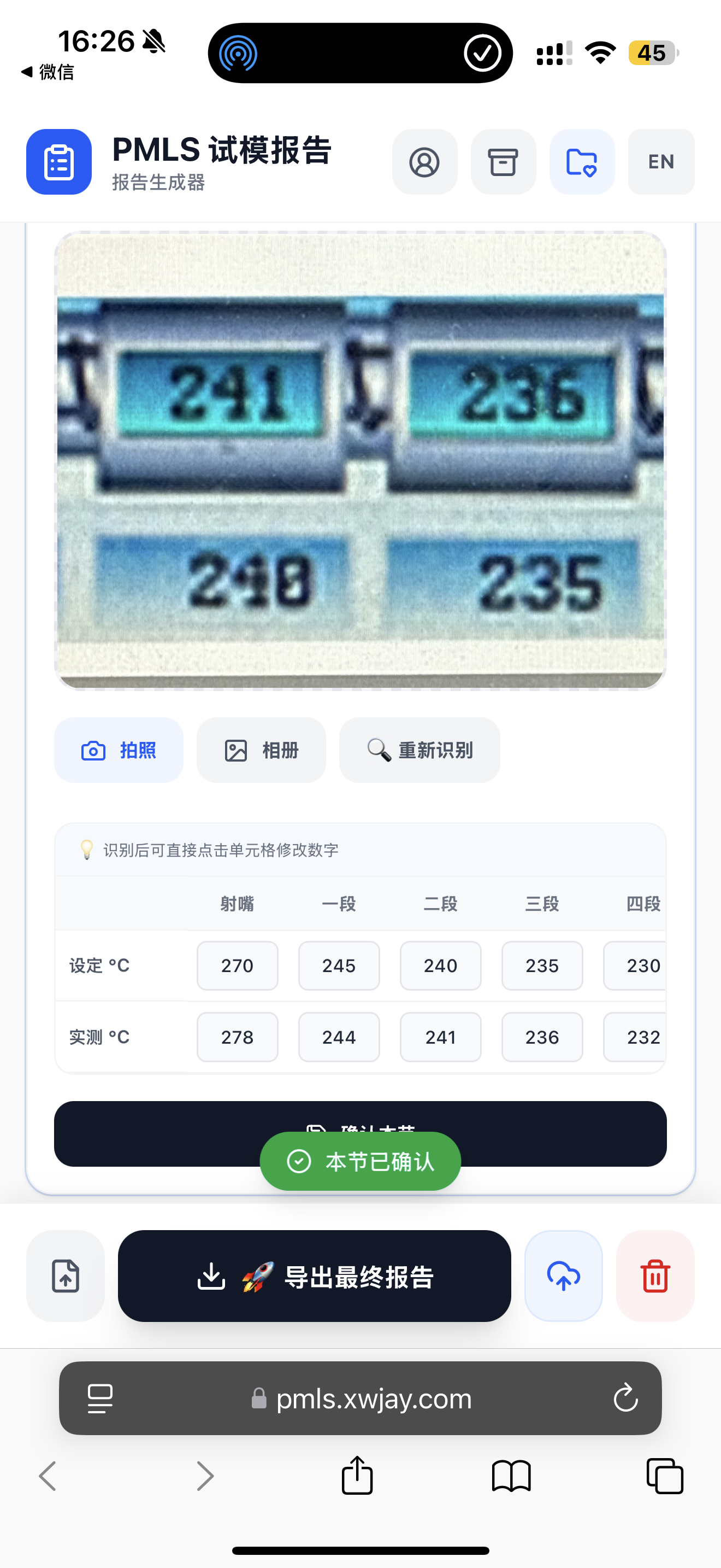 幻灯片配图